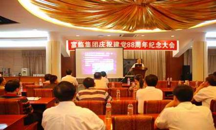 学习党的创新理论　加强党的思想建设