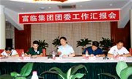 共青团省委副书记周键肯定集团团建工作