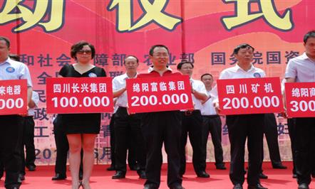 集团公司为“空巢老人、农民工”献爱心