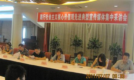 省市主流媒体聚焦富临