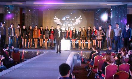 璀璨东方&nbsp;财富盛典