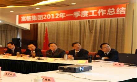 团结一心  奋发作为  全面推进第二季度工作