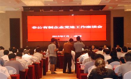 党建引领航向  企业跨越发展