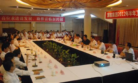 振奋精神  奋发作为  全面完成全年目标任务