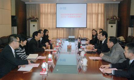 李亿中总经理会见华夏银行客人