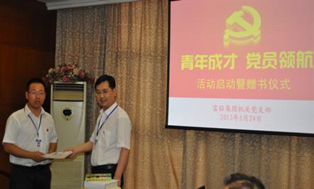 党员领航  助力青年成长成才