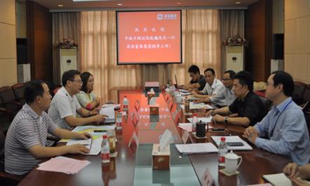 市城乡规划局赵飚局长一行到集团公司现场调研