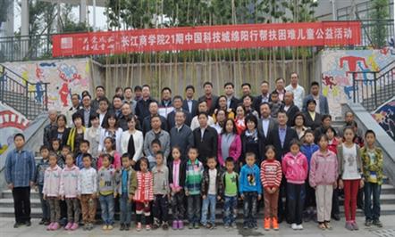 富临集团创新“造福社会”举措   广邀长江商学院精英聚焦科技城、推动新发展