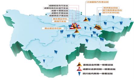 布局全域发展 富临集团12亿并购成都长运