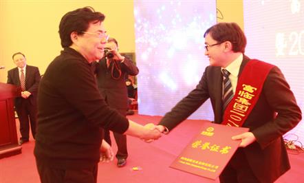 富临集团举行2013年度工作总结表彰大会暨2014年度《工作目标责任书》签订仪式