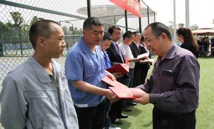 富临集团表彰先进、启动“富乐会” 喜迎五一国际劳动节