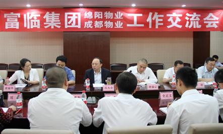 持续开展企业内部学习交流 巩固改善成果优化物业服务品质