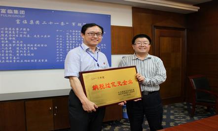 涪城区区长赖俊到富临集团调研指导工作