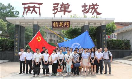 牢记艰苦历史，发扬两弹精神，创造美好未来   富临集团开展2014年主题党课培训活动