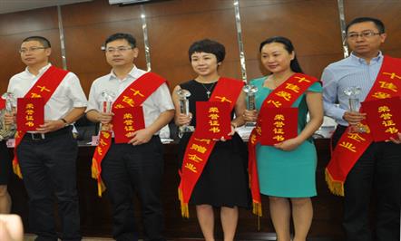 富临集团喜获巴蜀慈善奖“十佳爱心捐赠企业”称号