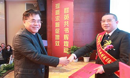 适应新常态 迎接新挑战 把握新机遇 为打造百亿富临而奋勇前进