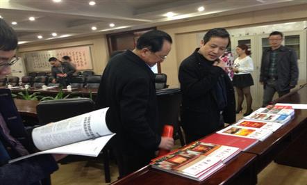 富临资产分公司参观学习成都八益家具集团党建工作