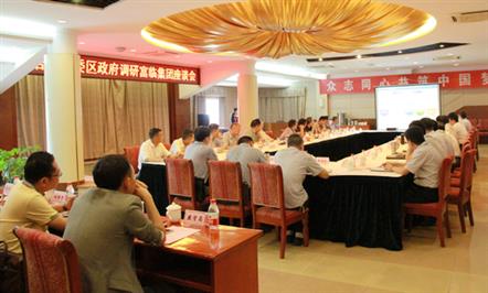 涪城区领导到富临集团调研时表示:支持富临集团就是支持涪城发展     