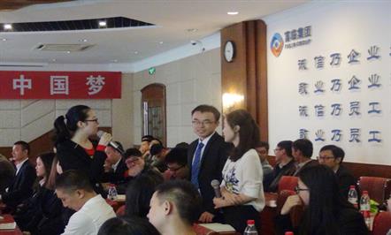 “三五”规划奋斗路 海纳百川汇英才——富临集团开展2016年第二期新员工入职培训