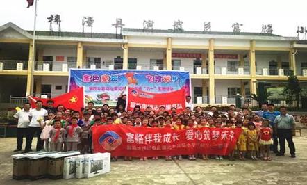 富临伴我成长 爱心筑梦未来——“关爱少年儿童”我们在行动