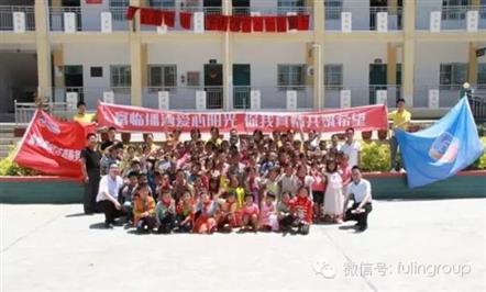 播洒爱心 共享阳光——演武乡富临小学6•1慰问活动暨“富临爱心儿童基金”两周年公益行动侧记