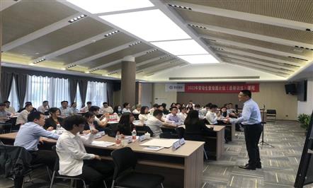 搭建思维阶梯 引领人才进步——富临集团举办2022年后备人才思维训练专题培训会