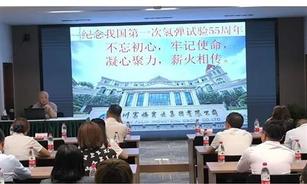 弘扬伟大建党精神，矢志奋斗勇攀高峰