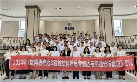 【富临新闻汇 速览富临事】第三期为您送达