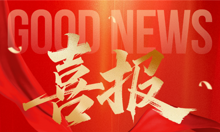 《富临新闻汇》第二十期来啦！