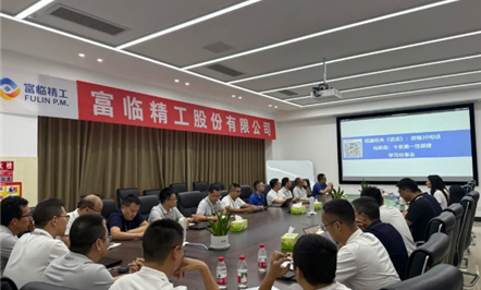 《富临新闻汇》第二十六期来啦！