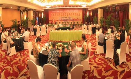 李亿中总经理出席市工商联主席（会长）会议