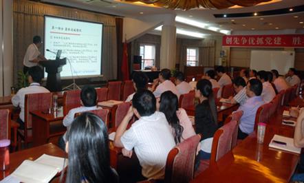 立足现在 放眼未来