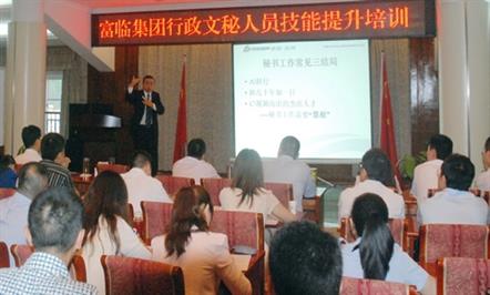 加强学习 大力提升行政文秘人员工作技能技巧