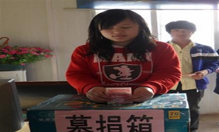 病魔无情企业有爱 富临员工汇筑爱心