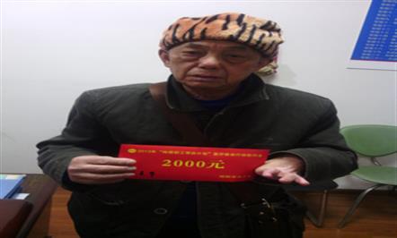 积极开展特困职工帮扶 富临集团46名困难职工获得爱心款