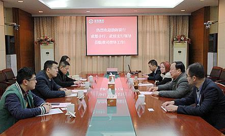 渤海银行成都分行郭宏伟副行长一行来富临集团考察交流