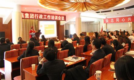 以提高效率、提升水平为目标 富临集团组织开展行政工作培训